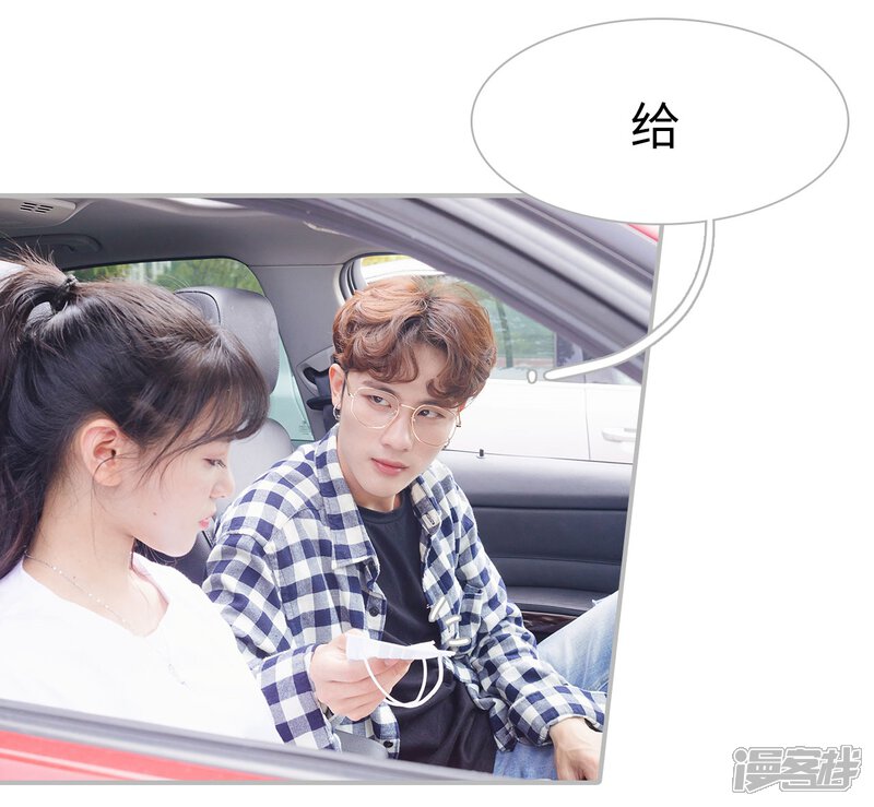 第34话-傲娇少爷呆萌宠-剧能玩（第3张）
