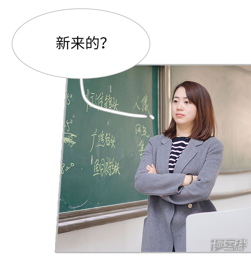 第35话-傲娇少爷呆萌宠-剧能玩（第4张）