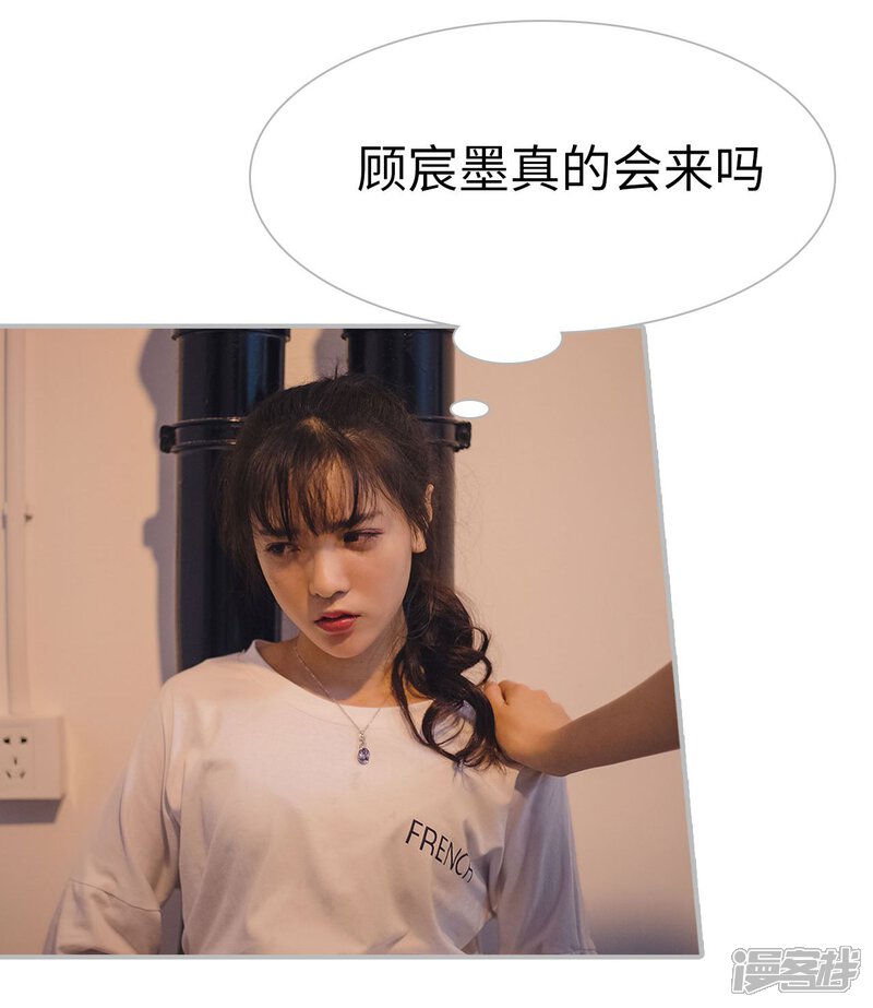 第29话-傲娇少爷呆萌宠-剧能玩（第7张）