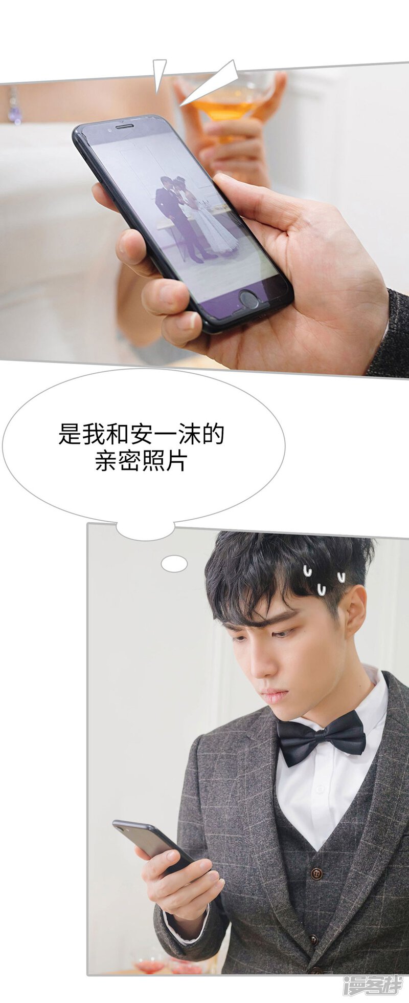 第14话-傲娇少爷呆萌宠-剧能玩（第21张）