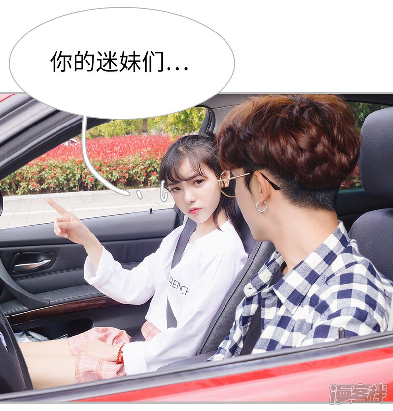 第34话-傲娇少爷呆萌宠-剧能玩（第2张）