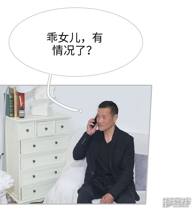 第23话-傲娇少爷呆萌宠-剧能玩（第13张）