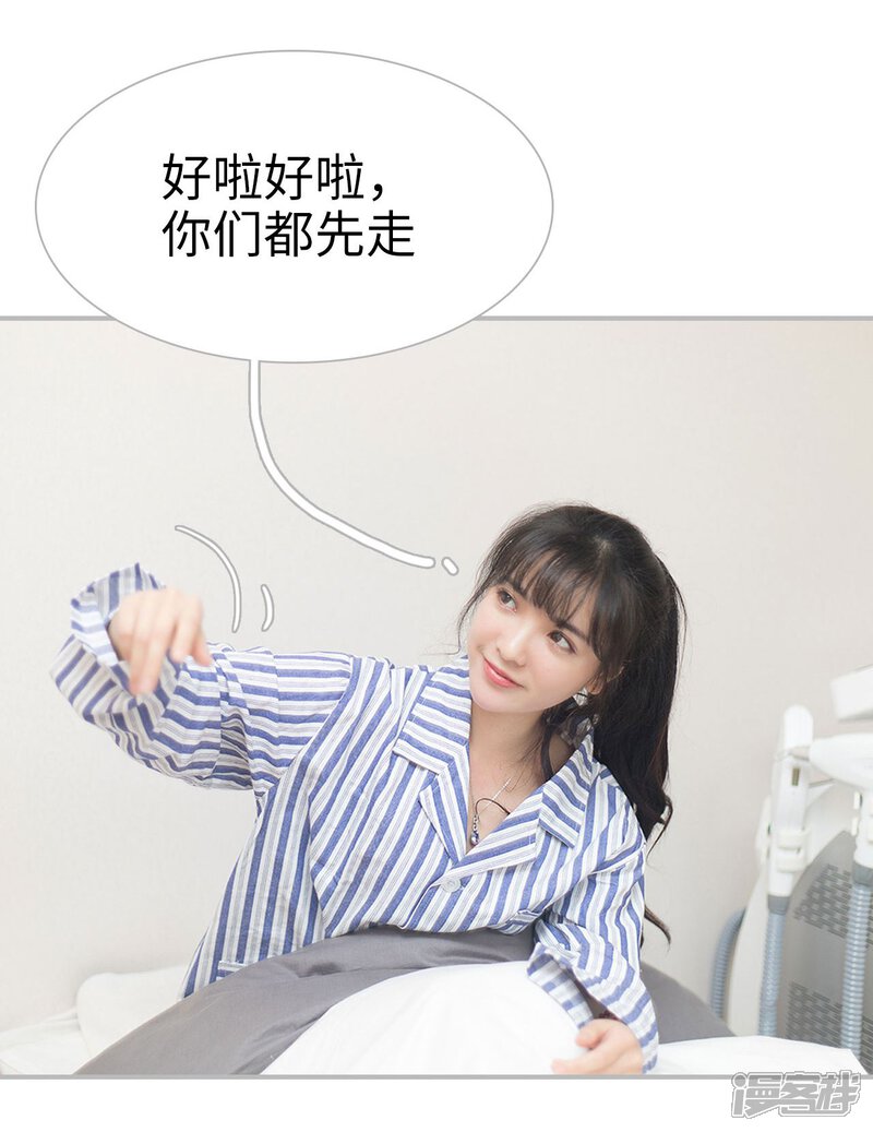 第32话-傲娇少爷呆萌宠-剧能玩（第5张）
