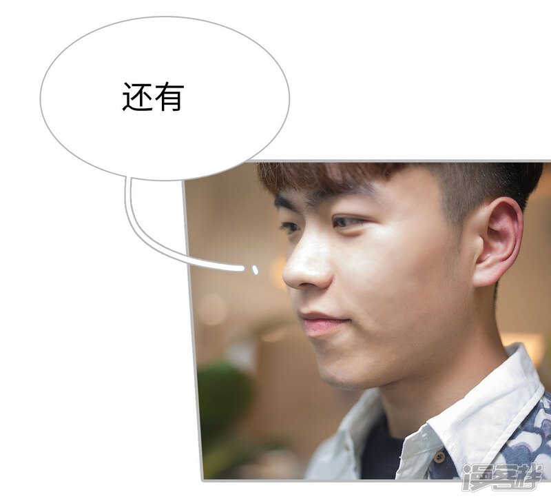 第26话-傲娇少爷呆萌宠-剧能玩（第13张）