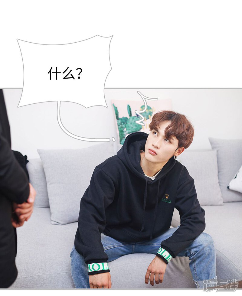 第28话-傲娇少爷呆萌宠-剧能玩（第8张）