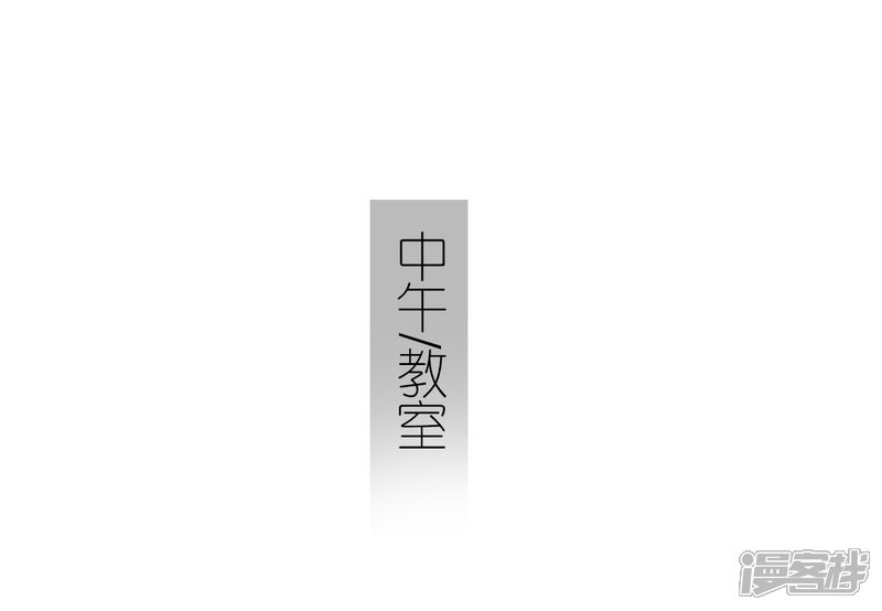 第39话-傲娇少爷呆萌宠-剧能玩（第7张）