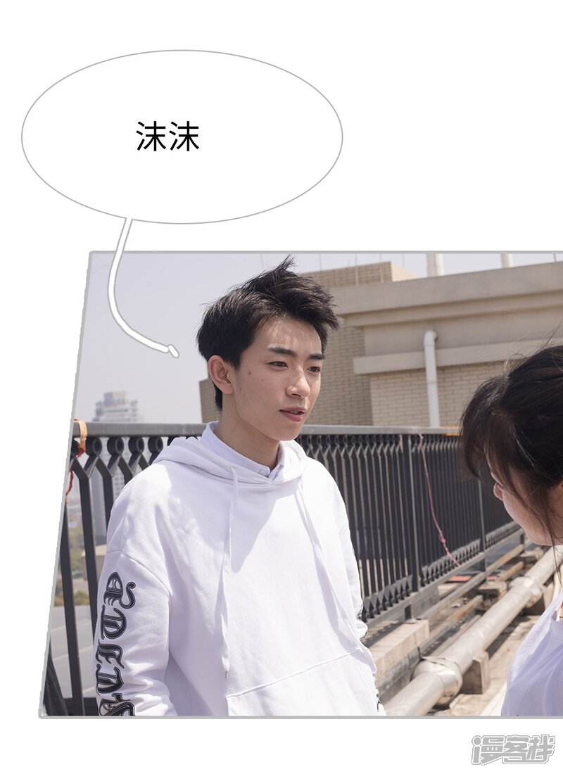 第38话-傲娇少爷呆萌宠-剧能玩（第3张）
