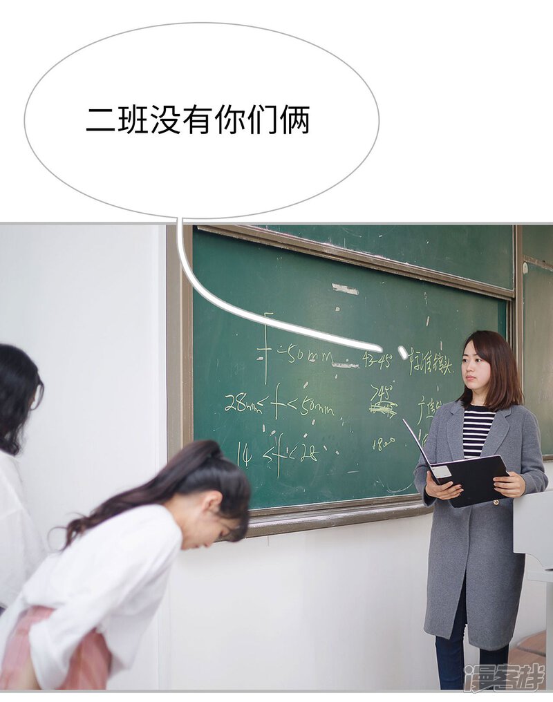 第35话-傲娇少爷呆萌宠-剧能玩（第6张）