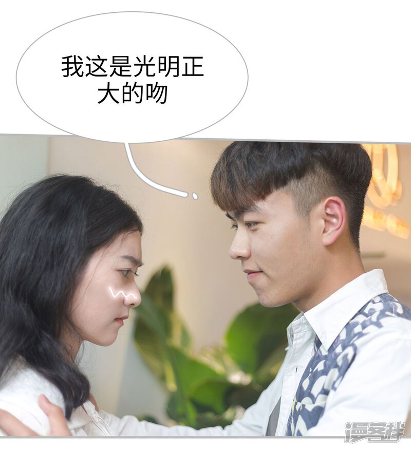 第26话-傲娇少爷呆萌宠-剧能玩（第12张）