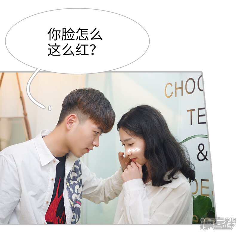 第25话-傲娇少爷呆萌宠-剧能玩（第11张）