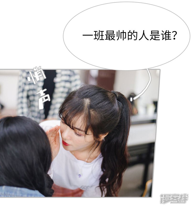 第36话-傲娇少爷呆萌宠-剧能玩（第5张）