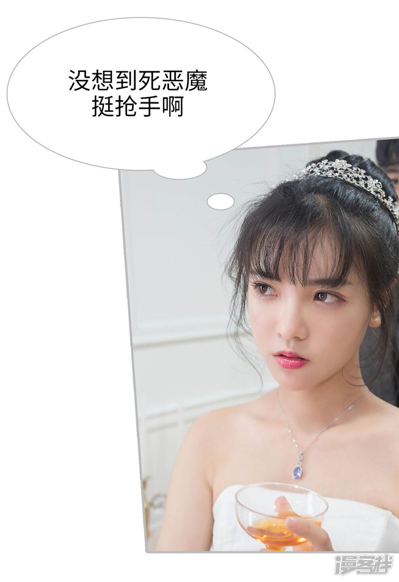 第14话-傲娇少爷呆萌宠-剧能玩（第24张）