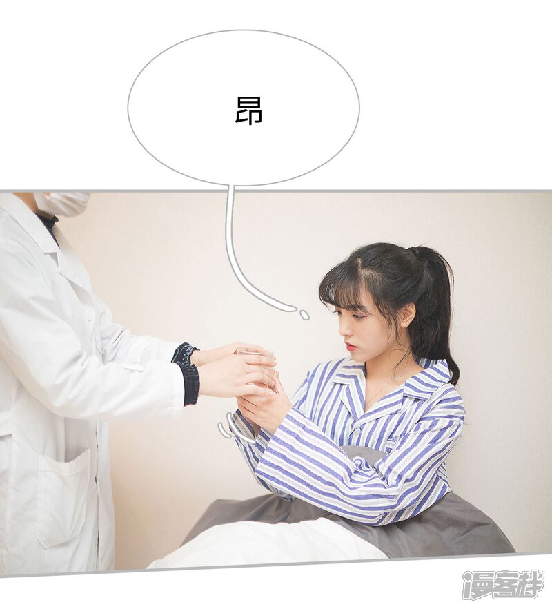 第31话-傲娇少爷呆萌宠-剧能玩（第9张）