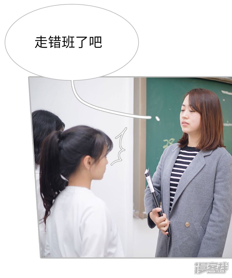 第35话-傲娇少爷呆萌宠-剧能玩（第7张）