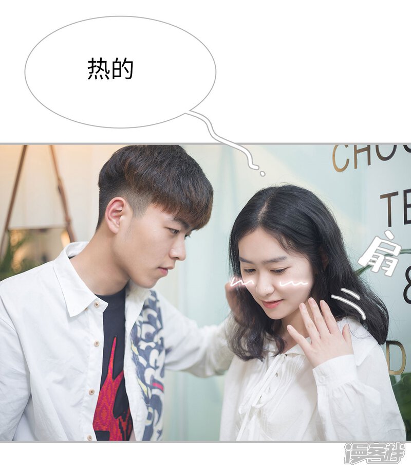 第25话-傲娇少爷呆萌宠-剧能玩（第12张）