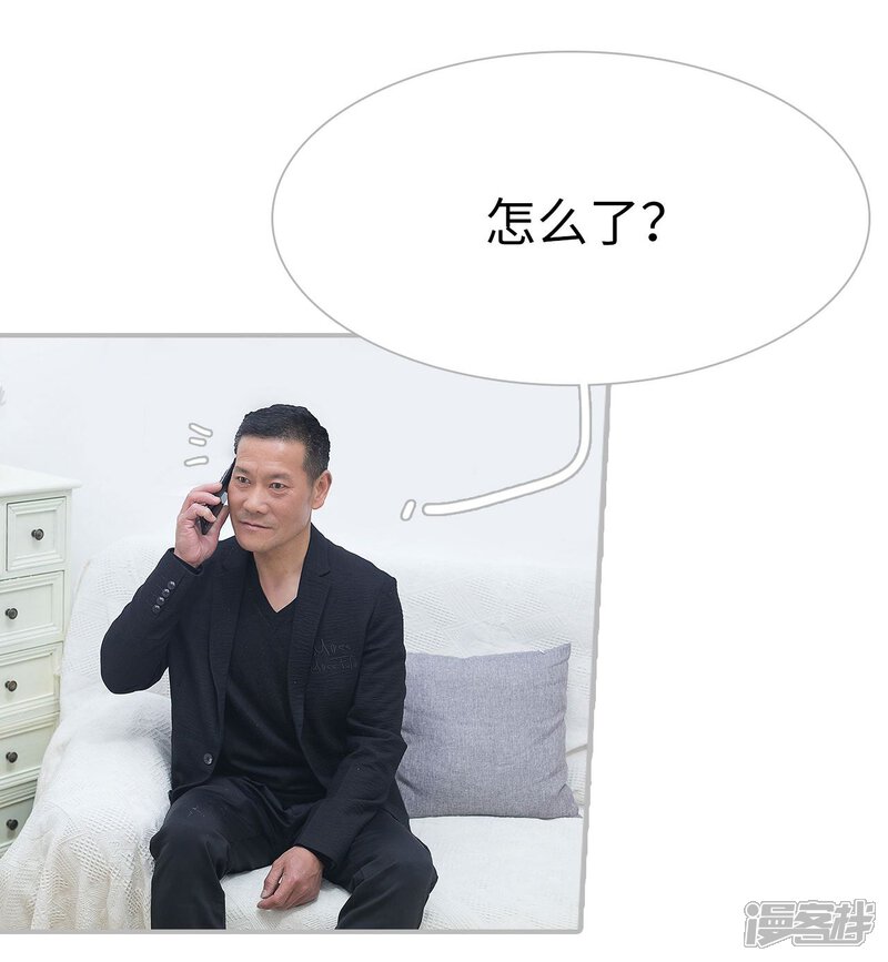 第23话-傲娇少爷呆萌宠-剧能玩（第15张）