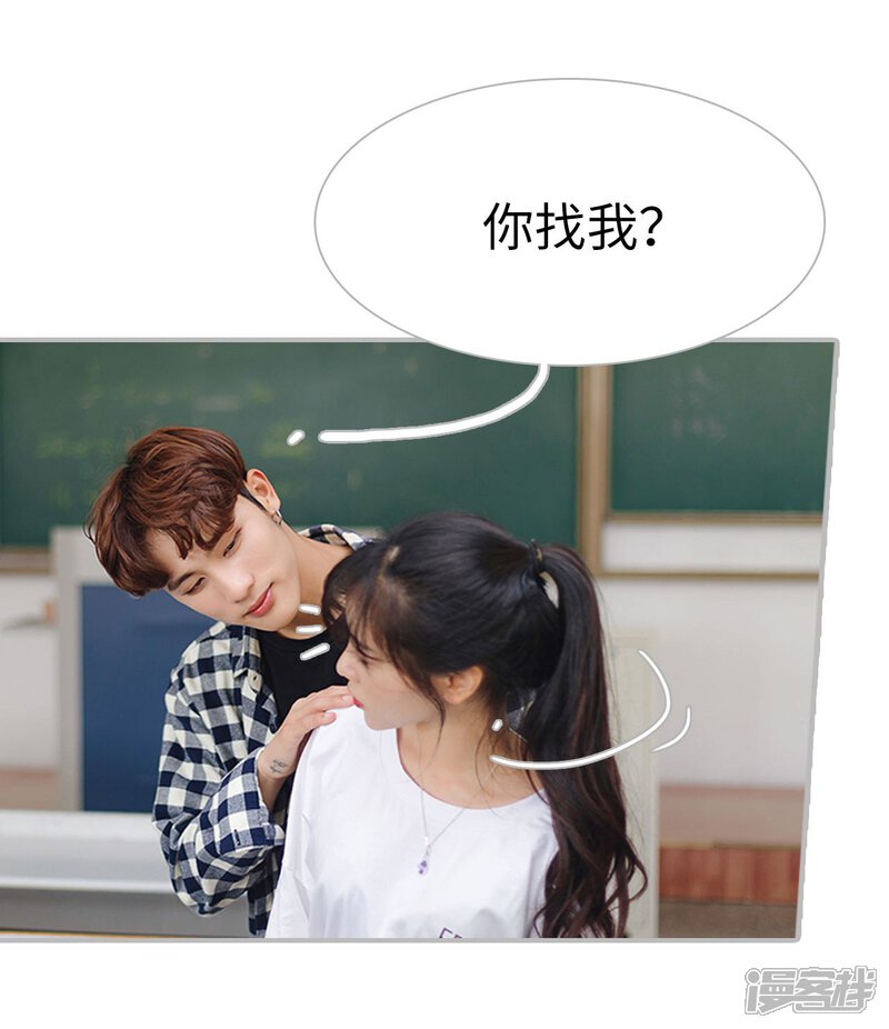 第36话-傲娇少爷呆萌宠-剧能玩（第7张）