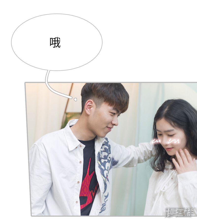 第25话-傲娇少爷呆萌宠-剧能玩（第13张）