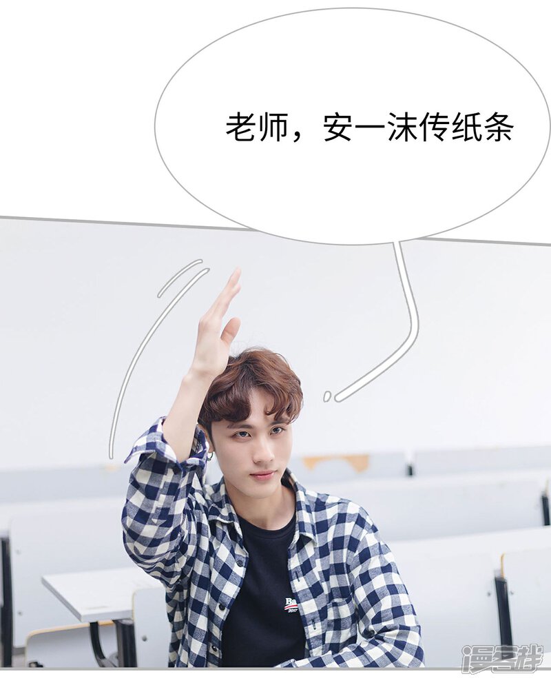 第44话-傲娇少爷呆萌宠-剧能玩（第3张）
