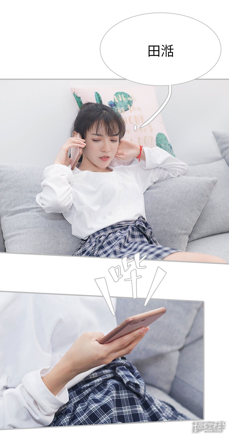 第24话-傲娇少爷呆萌宠-剧能玩（第11张）