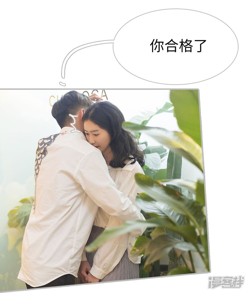 第26话-傲娇少爷呆萌宠-剧能玩（第14张）