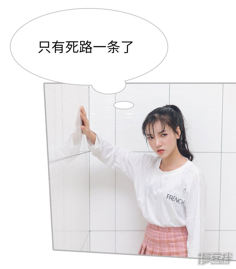 第46话-傲娇少爷呆萌宠-剧能玩（第4张）