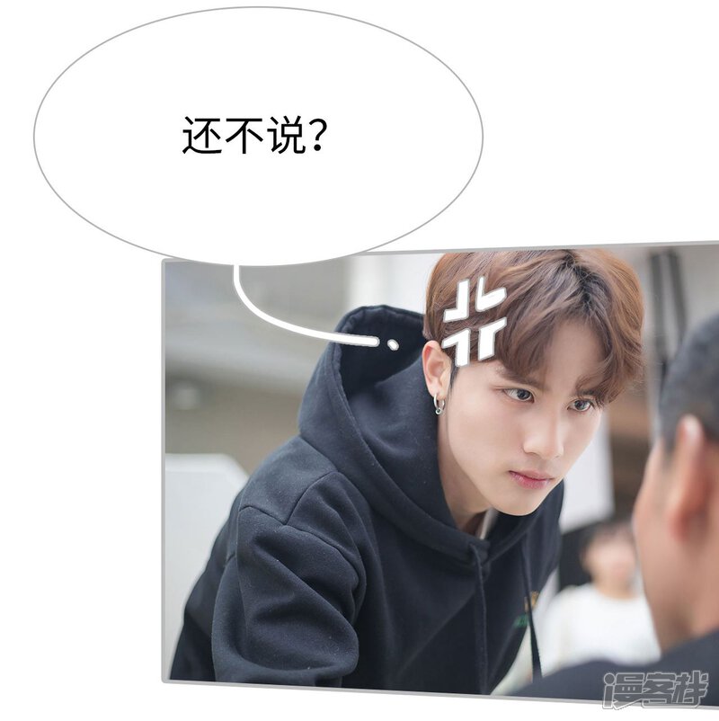 第29话-傲娇少爷呆萌宠-剧能玩（第12张）