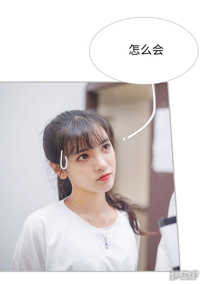 第35话-傲娇少爷呆萌宠-剧能玩（第8张）