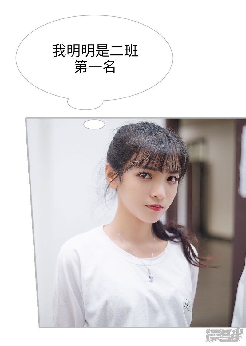 第35话-傲娇少爷呆萌宠-剧能玩（第9张）