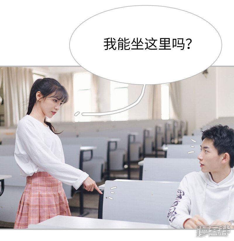 第36话-傲娇少爷呆萌宠-剧能玩（第9张）