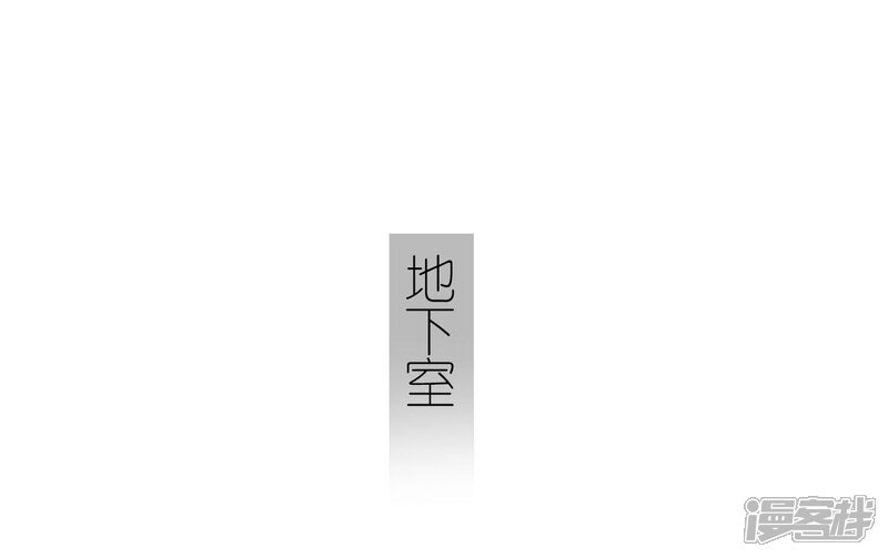 第28话-傲娇少爷呆萌宠-剧能玩（第15张）