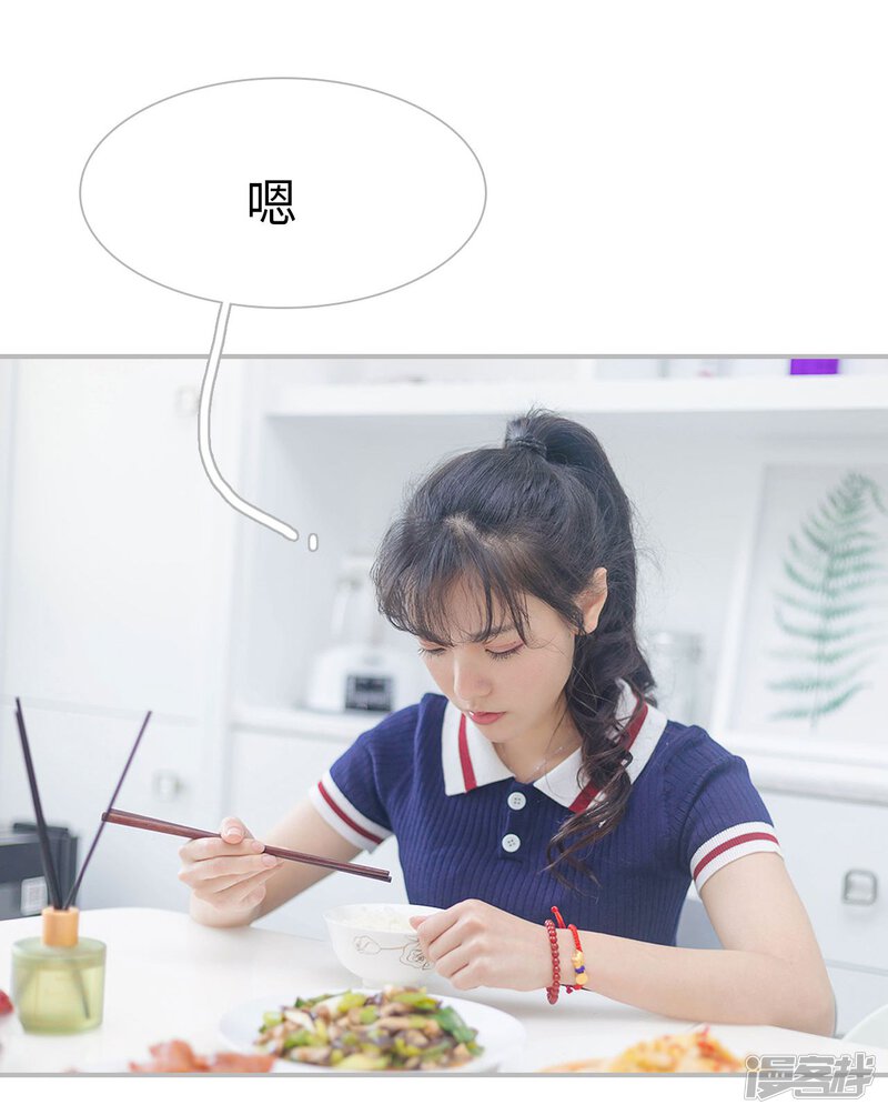 第18话-傲娇少爷呆萌宠-剧能玩（第19张）