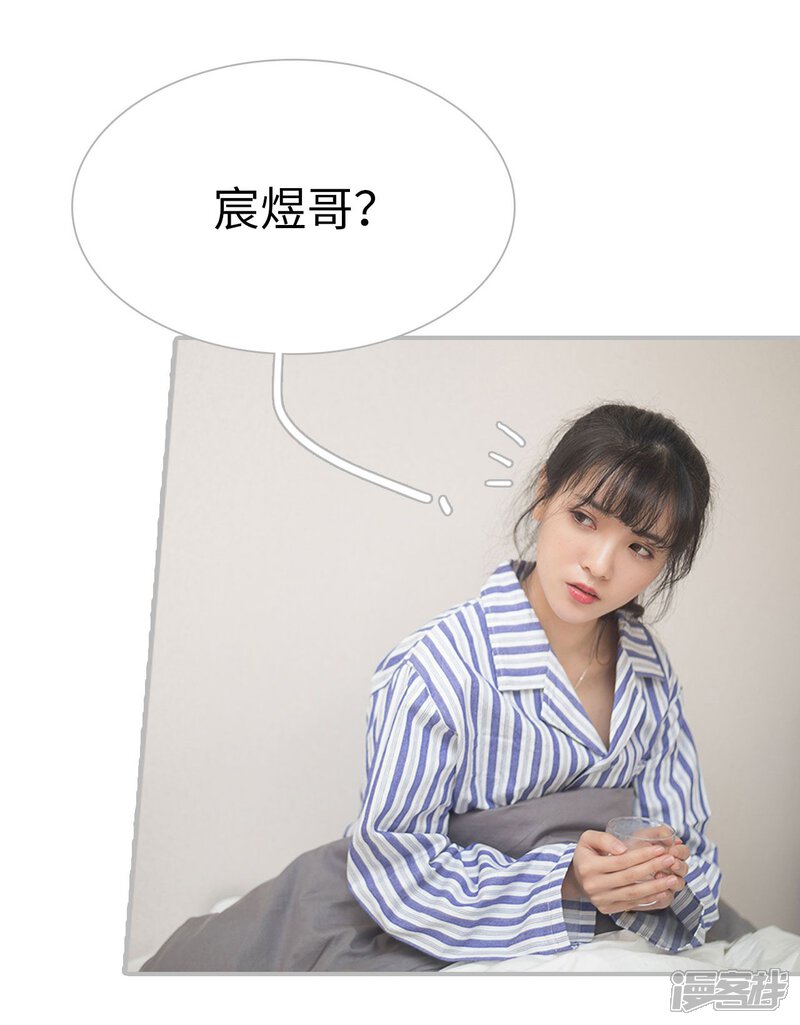 第31话-傲娇少爷呆萌宠-剧能玩（第12张）