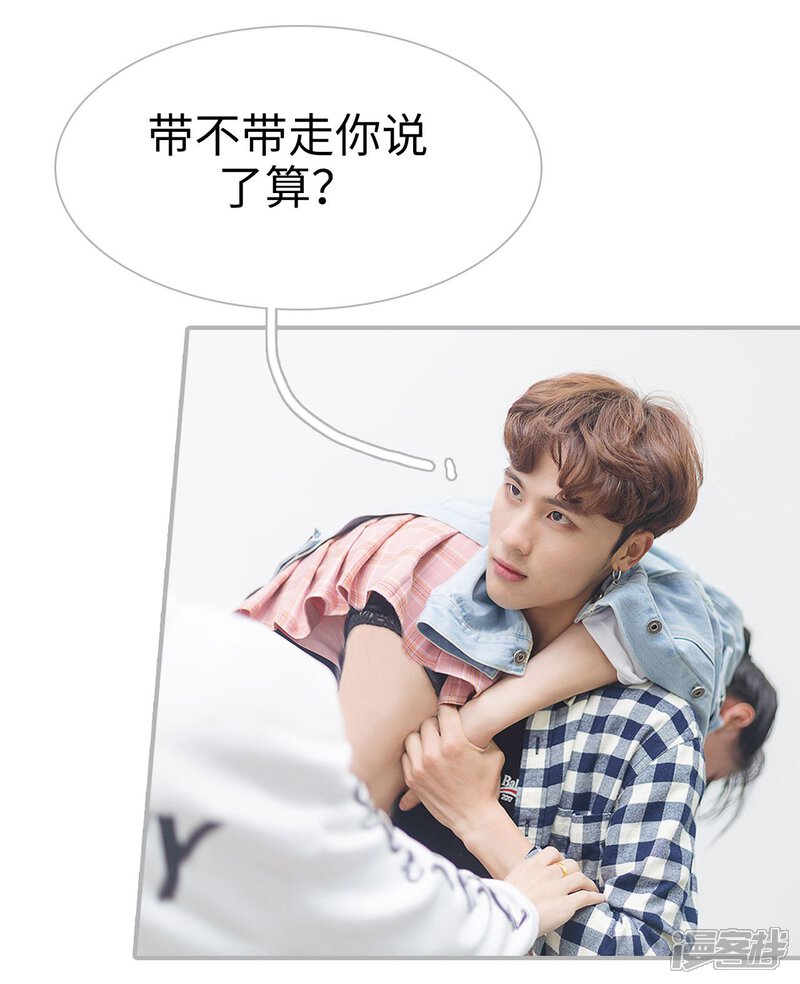 第47话-傲娇少爷呆萌宠-剧能玩（第4张）