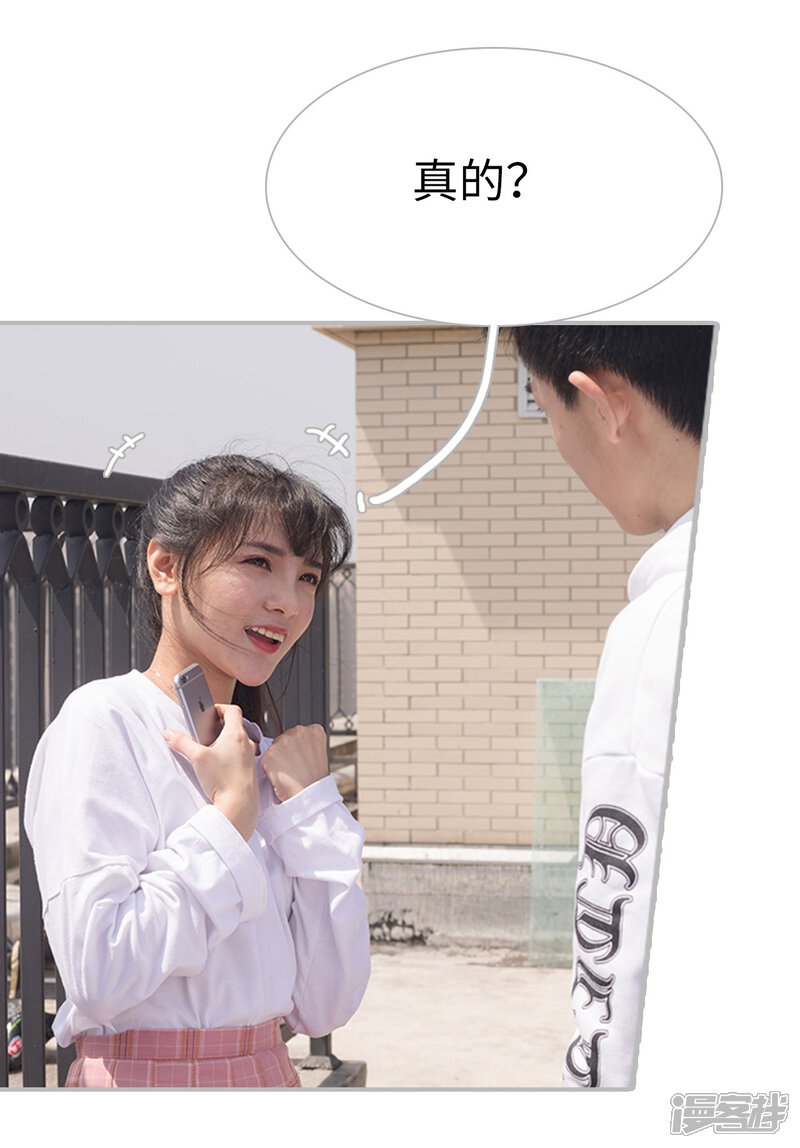 第38话-傲娇少爷呆萌宠-剧能玩（第5张）