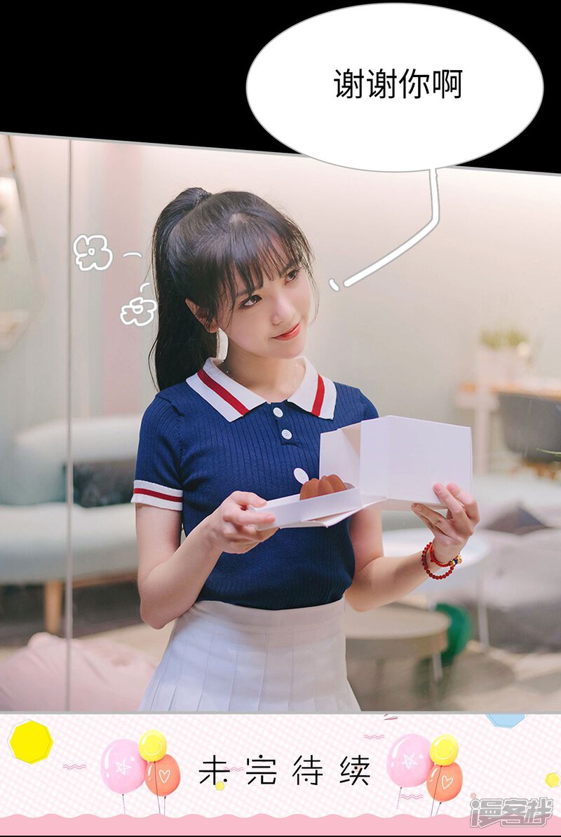 第7话-傲娇少爷呆萌宠-剧能玩（第21张）