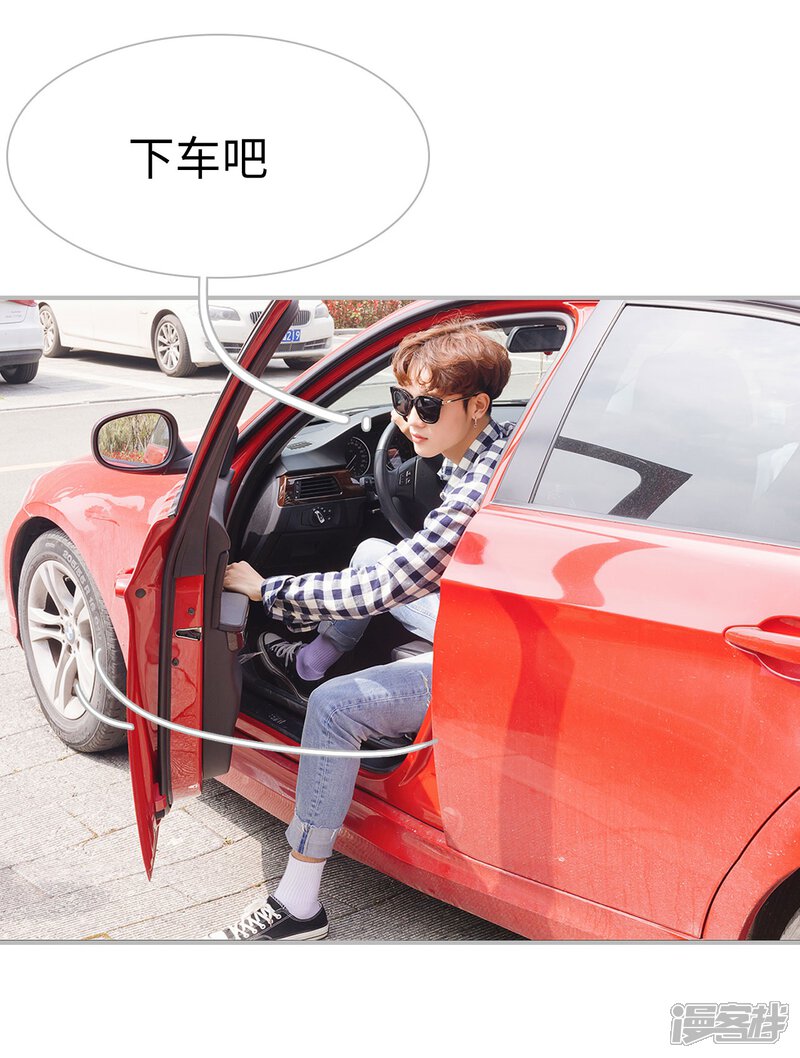 第34话-傲娇少爷呆萌宠-剧能玩（第6张）