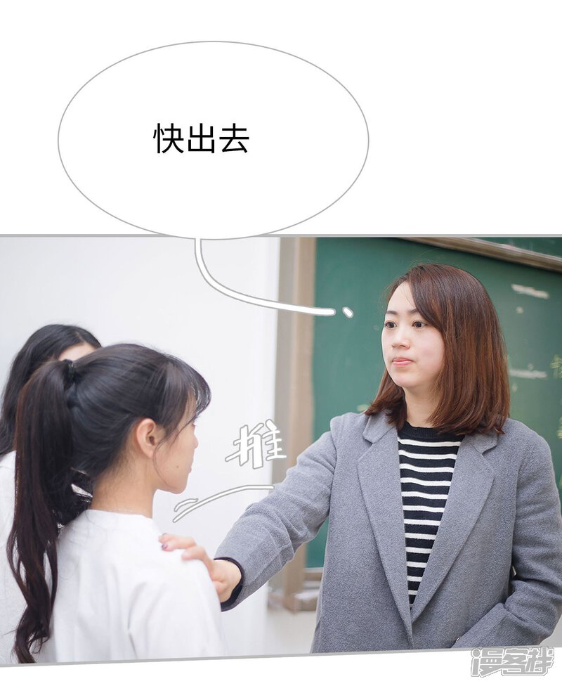 第35话-傲娇少爷呆萌宠-剧能玩（第10张）