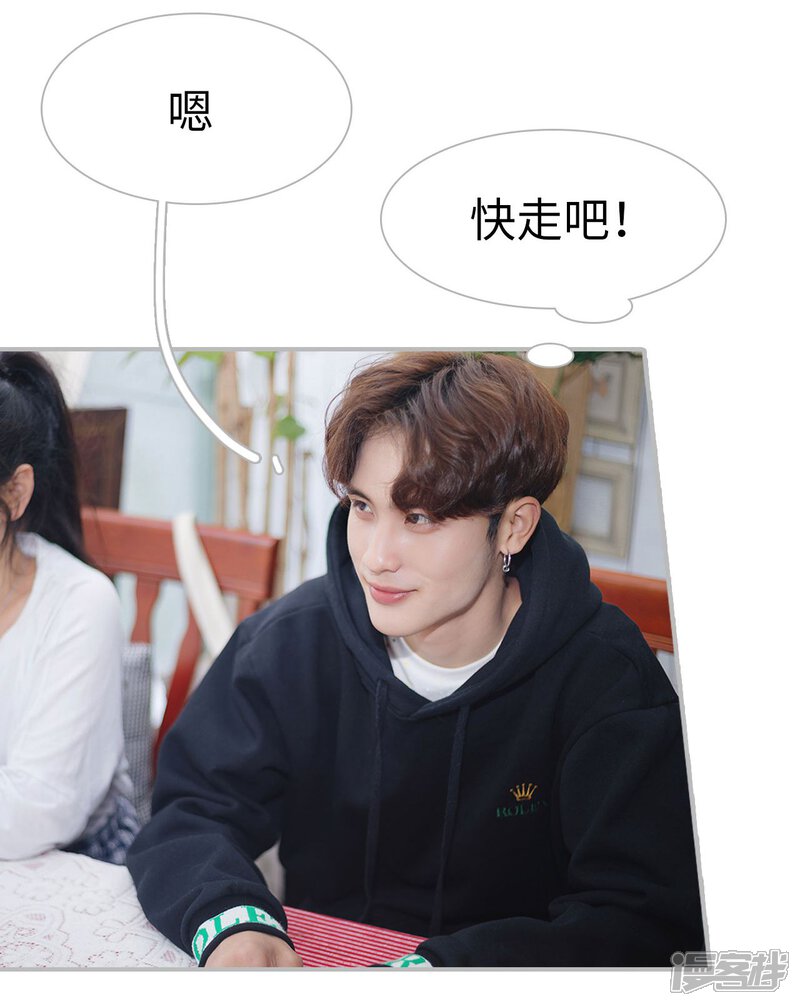 第21话-傲娇少爷呆萌宠-剧能玩（第15张）