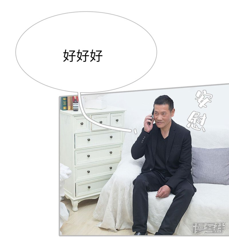 第23话-傲娇少爷呆萌宠-剧能玩（第19张）