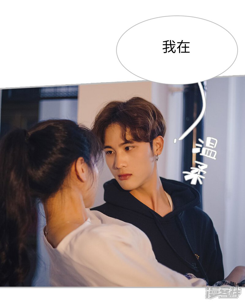 第30话-傲娇少爷呆萌宠-剧能玩（第12张）