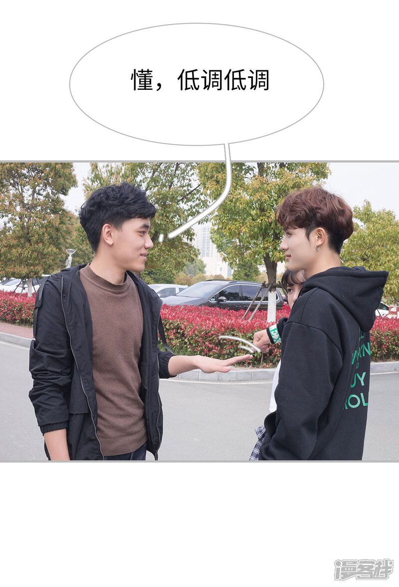 第21话-傲娇少爷呆萌宠-剧能玩（第12张）