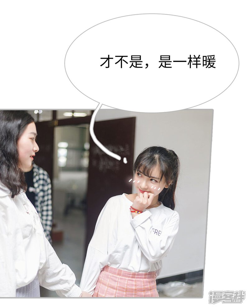 第43话-傲娇少爷呆萌宠-剧能玩（第5张）