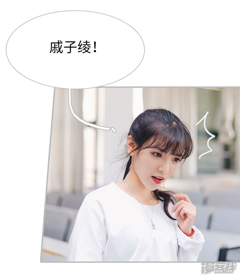 第36话-傲娇少爷呆萌宠-剧能玩（第11张）