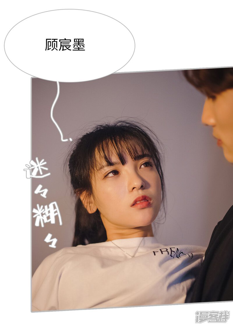 第30话-傲娇少爷呆萌宠-剧能玩（第11张）