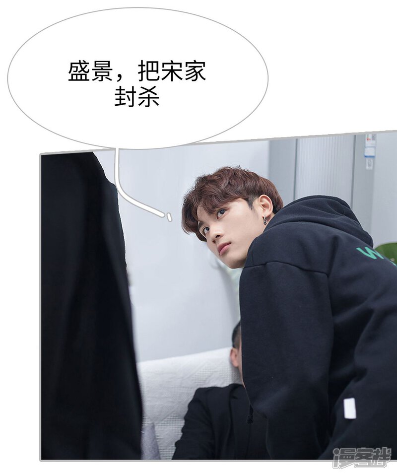 第29话-傲娇少爷呆萌宠-剧能玩（第14张）