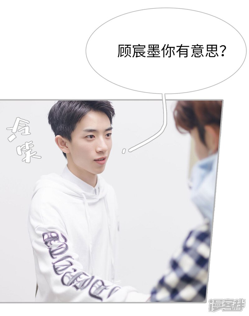 第47话-傲娇少爷呆萌宠-剧能玩（第5张）