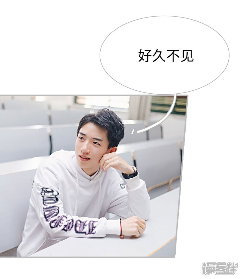 第36话-傲娇少爷呆萌宠-剧能玩（第12张）