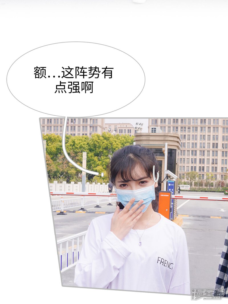 第34话-傲娇少爷呆萌宠-剧能玩（第8张）