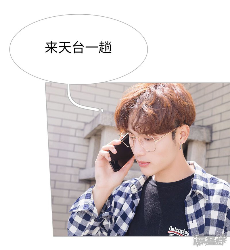 第40话-傲娇少爷呆萌宠-剧能玩（第6张）